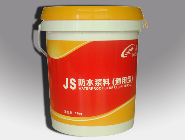 JS防水浆料（通用型）